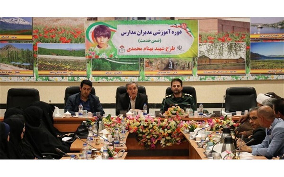 تاکید سند تحول بنیادین آموزش و پرورش بر تربیت دانش‌آموز مؤمن و انقلابی