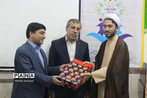 جلسه انجمن اولیا دبیرستان شاهد ثار الله برازجان