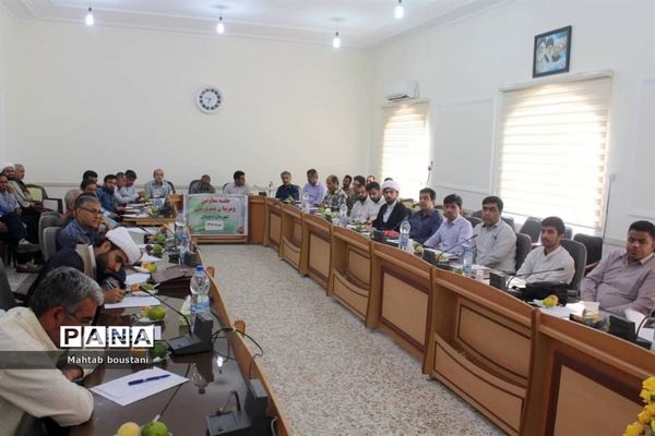 جلسه معاونان و مربیان پرورشی شهرستان دشتستان