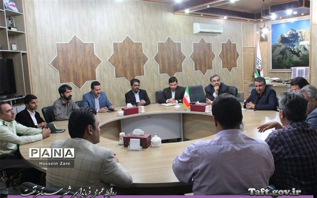 جلسه هماهنگی برگزاری جشنواره انار در شهرستان تفت