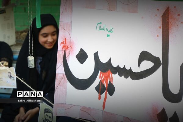 برنامه نمادین پیاده‌روی در اربعین دانش‌آموزان دبیرستان شاهد باهنر