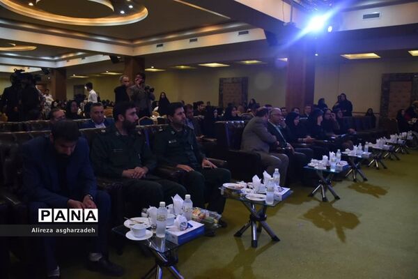 آیین گرامیداشت روز عصای سفید در مازندران