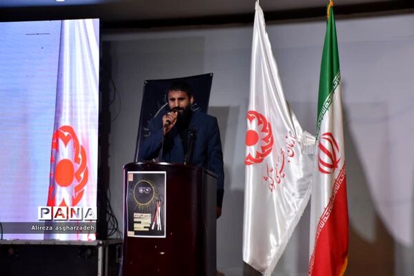 آیین گرامیداشت روز عصای سفید در مازندران