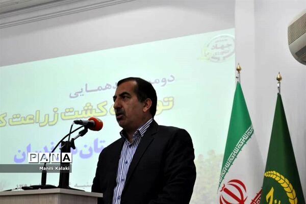 دومین همایش توسعه کشت زراعت کلزا در مازندران