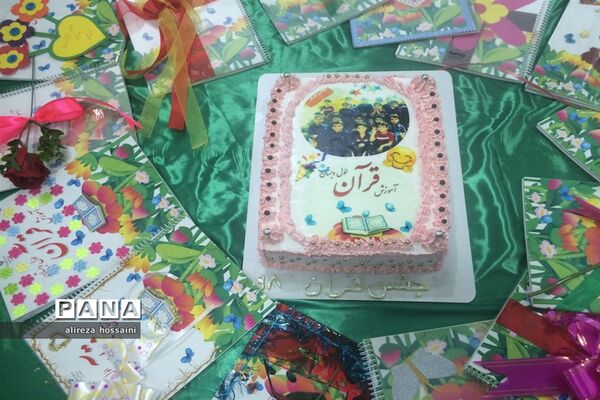 جشن قرآن آموزی دردبستان سما