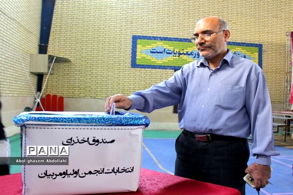 جلسه عمومی انجمن اولیاء و مربیان دبیرستان شهید سهام خیام بوشهر