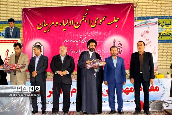 جلسه عمومی انجمن اولیاء و مربیان دبیرستان شهید سهام خیام بوشهر