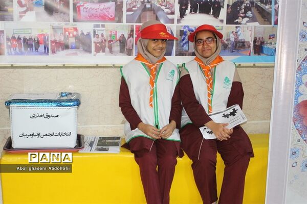 جلسه عمومی انجمن اولیاء و مربیان دبیرستان شهید سهام خیام بوشهر