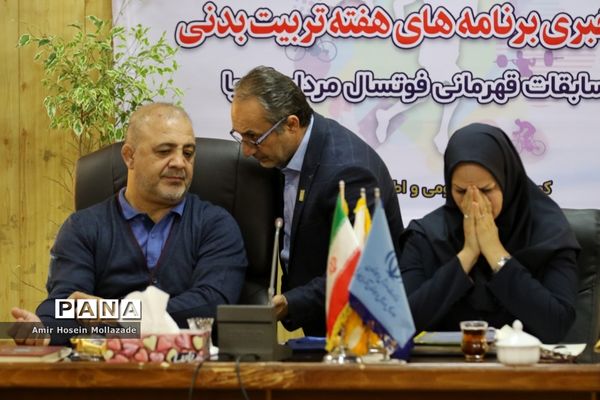 نشست خبری مسابقات قهرمانی فوتسال مردان آسیا در ارومیه