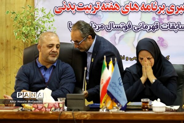 نشست خبری مسابقات قهرمانی فوتسال مردان آسیا در ارومیه