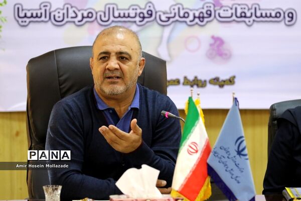 نشست خبری مسابقات قهرمانی فوتسال مردان آسیا در ارومیه