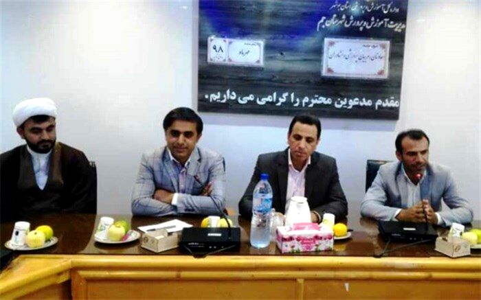 گردهمایی مربیان پرورشی مدارس شهرستان جم برگزار شد