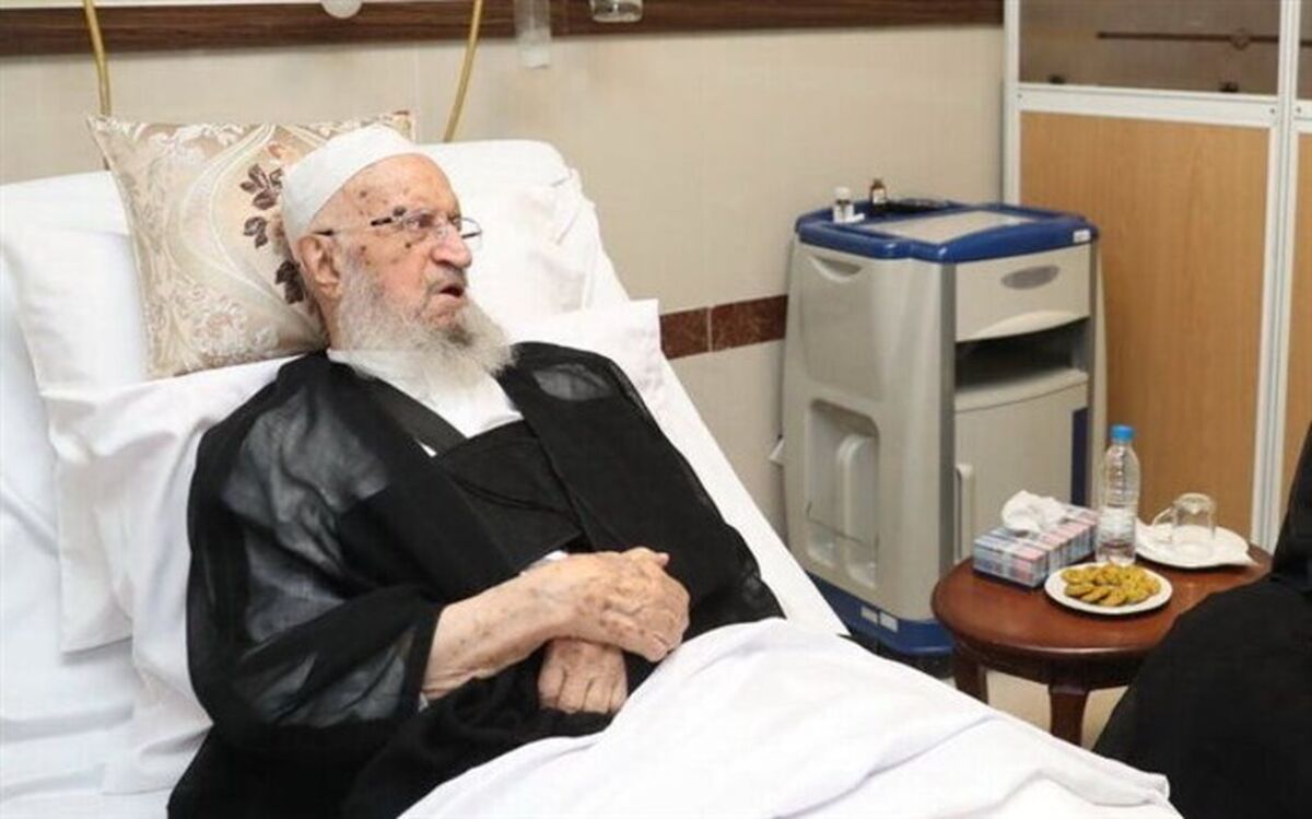 آیت‌الله مکارم شیرازی از بیمارستان مرخص شد