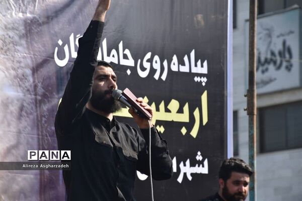 عزاداری اربعین حسینی در بابل