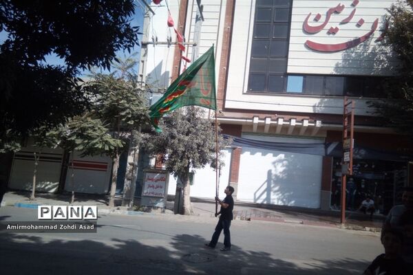مراسم عزاداری اربعین حسینی در اسدآباد