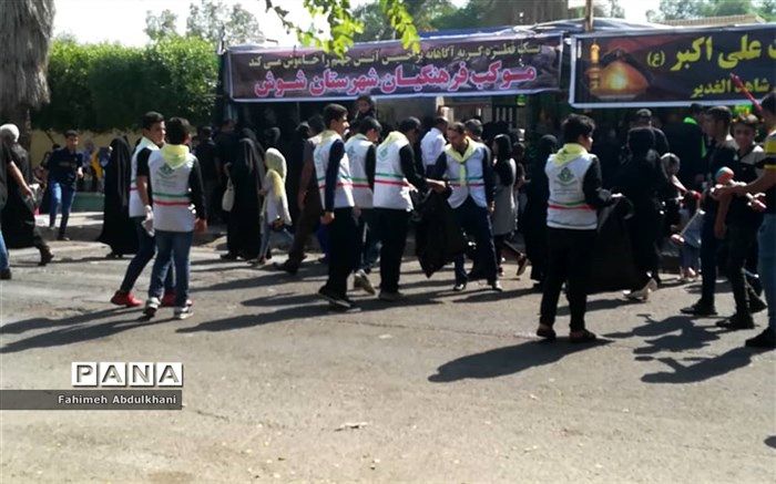 خدمت رسانی پیشتازان به زوار اربعین در شوش