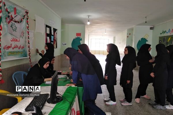 انتخابات شورای دانش‌آموزی در مدارس جویم