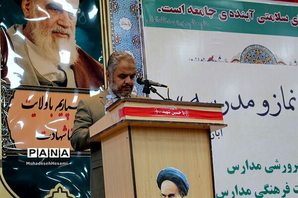 اجلاس نماز دانش‌آموزی در استان خراسان جنوبی