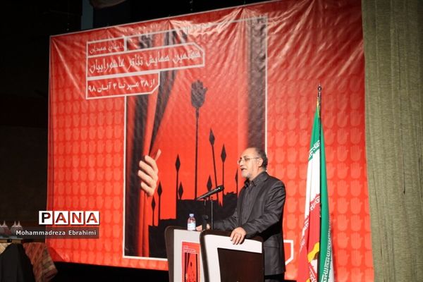 برگزاری جشنواره تئاتر عاشورائیان در همدان