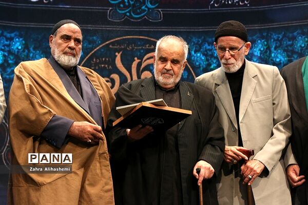 اختتامیه سیزدهمین دوره آیین تجلیل از نوگلان حسینی