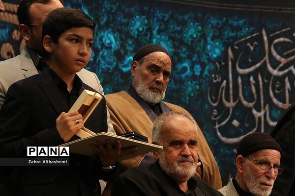 اختتامیه سیزدهمین دوره آیین تجلیل از نوگلان حسینی