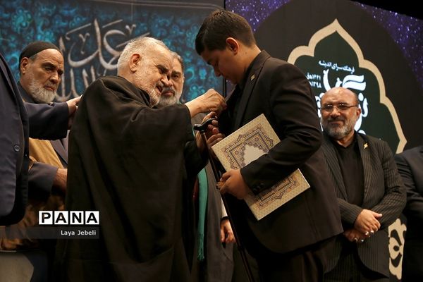 اختتامیه سیزدهمین آیین تجلیل از نوگلان حسینی