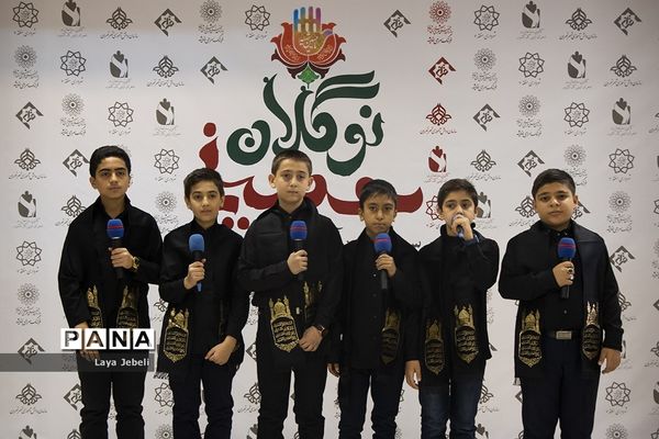 اختتامیه سیزدهمین آیین تجلیل از نوگلان حسینی