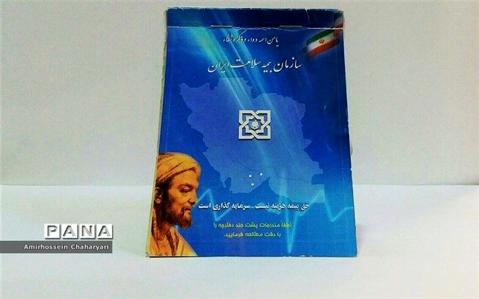 بیش از 94هزار نفر در شهرستان تایباد تحت پوشش بیمه سلامت هستند