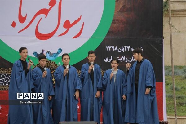 سوگواره دانش آموزی رسول مهربانی ها
