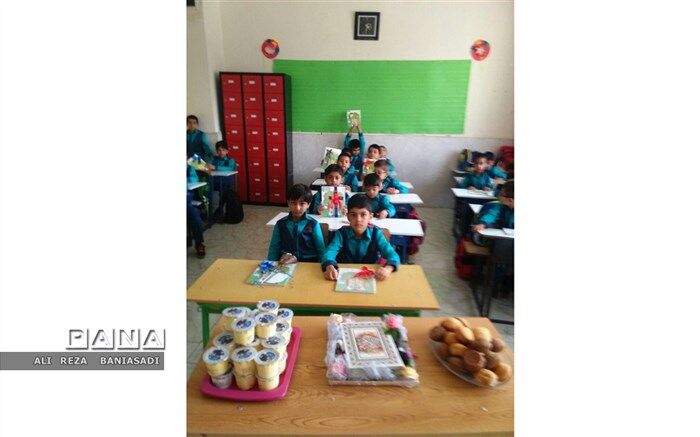 جشن آغاز آموزش قرآن در پایه دوم 202 دبستان علامه حلی 1 دوره اول