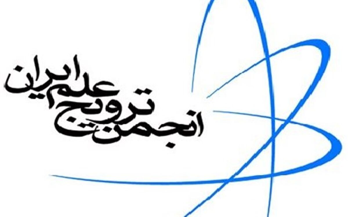 برنامه‌های هفته ترویج علم اعلام شد