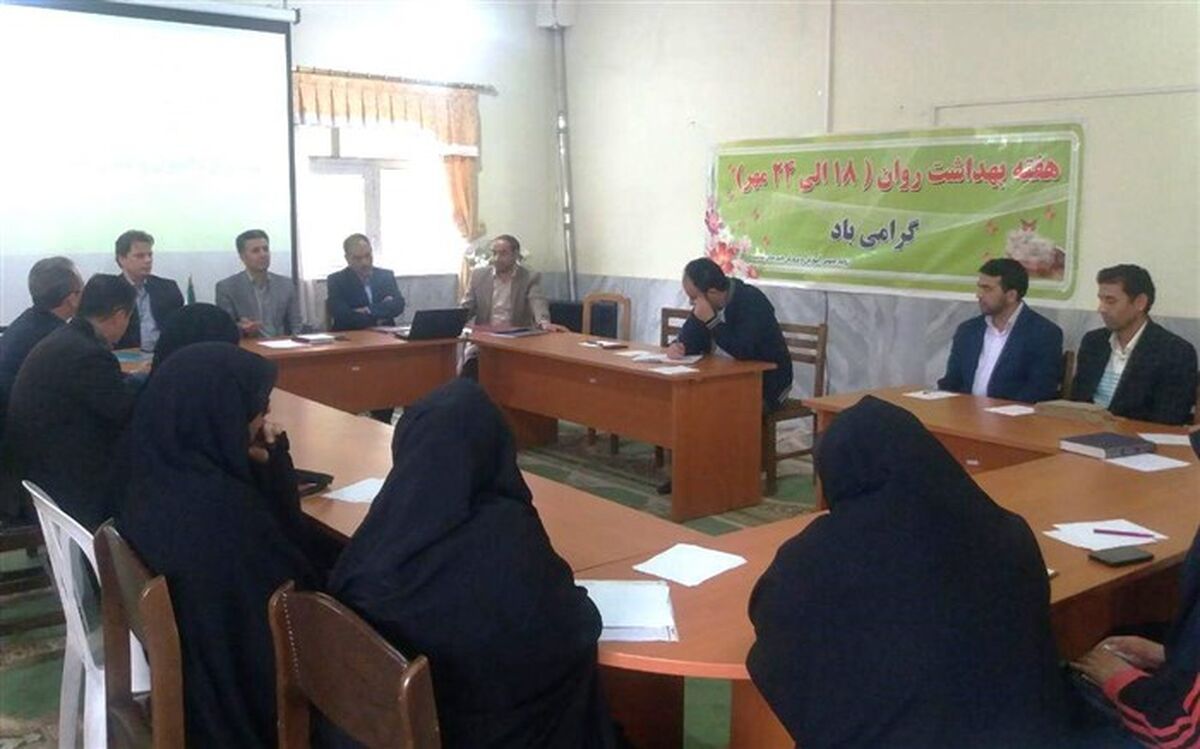 برگزاری دوره آموزش ضمن خدمت اصول و فنون مشاوره برای مشاوران شهرستان خدابنده