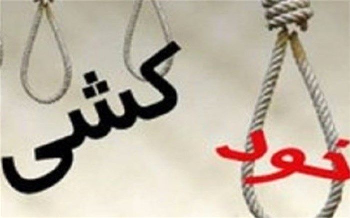 علائم داشتن افکار «خودکشی» در افراد چیست