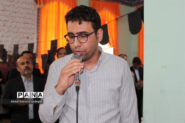 مراسم عزاداری رحلت پیامبر اعظم و شهادت حضرت امام حسن مجتبی(ع) و حضرت امام رضا (ع)در آموزش و پرورش استان بوشهر