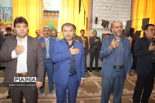 مراسم عزاداری رحلت پیامبر اعظم و شهادت حضرت امام حسن مجتبی(ع) و حضرت امام رضا (ع)در آموزش و پرورش استان بوشهر