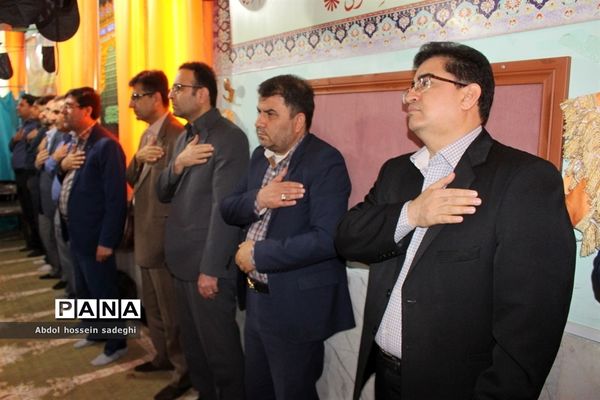 مراسم عزاداری رحلت پیامبر اعظم و شهادت حضرت امام حسن مجتبی(ع) و حضرت امام رضا (ع)در آموزش و پرورش استان بوشهر