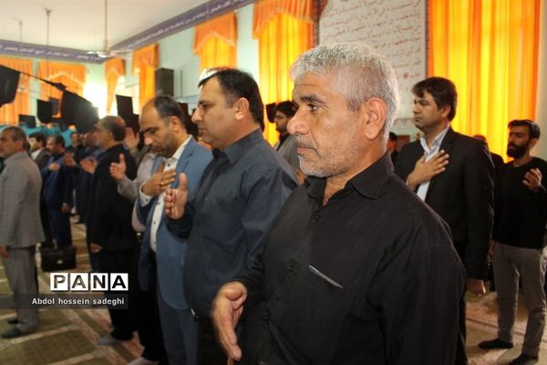مراسم عزاداری رحلت پیامبر اعظم و شهادت حضرت امام حسن مجتبی(ع) و حضرت امام رضا (ع)در آموزش و پرورش استان بوشهر