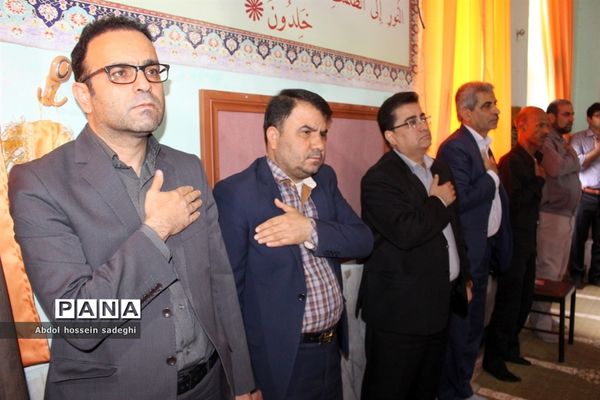 مراسم عزاداری رحلت پیامبر اعظم و شهادت حضرت امام حسن مجتبی(ع) و حضرت امام رضا (ع)در آموزش و پرورش استان بوشهر