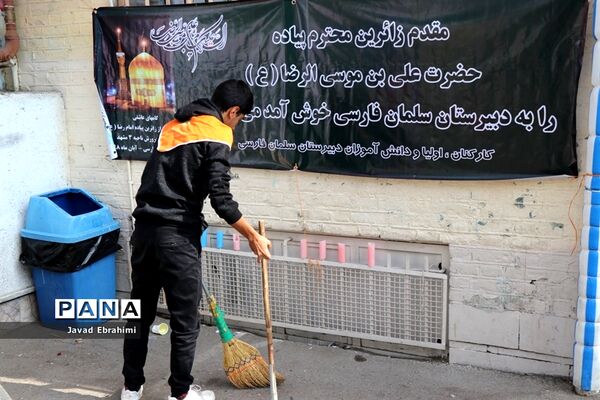 بازدید مدیر سازمان دانش‌آموزی خراسان رضوی از خدمت‌رسانی پیشتازان به زائران امام رضا (ع)