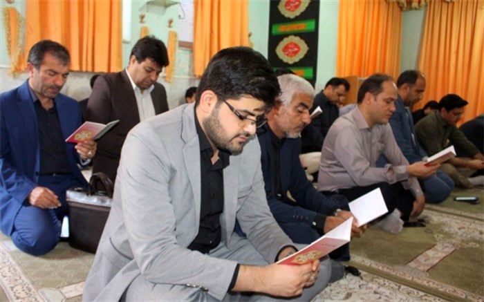 مراسم زیارت عاشورا در اداره کل آموزش و پرورش استان بوشهر برگزار شد