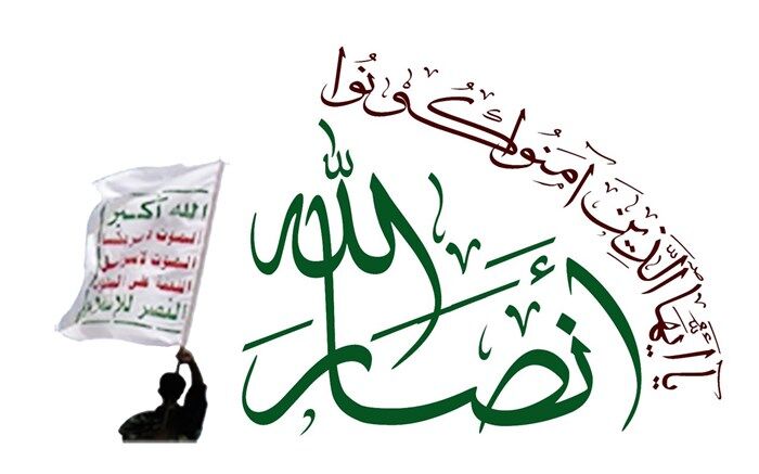 واکنش انصارالله به ادعاهای نتانیاهو مبنی بر وجود موشک ایرانی در یمن