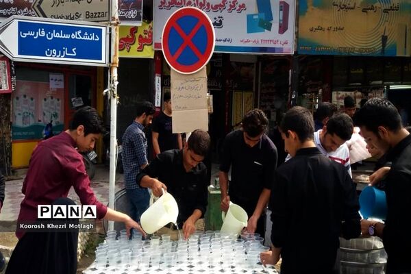مراسم عزاداری دهه آخر ماه صفر در کازرون