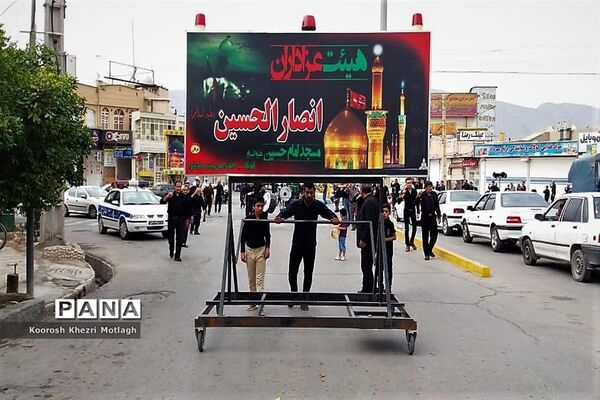 مراسم عزاداری دهه آخر ماه صفر در کازرون