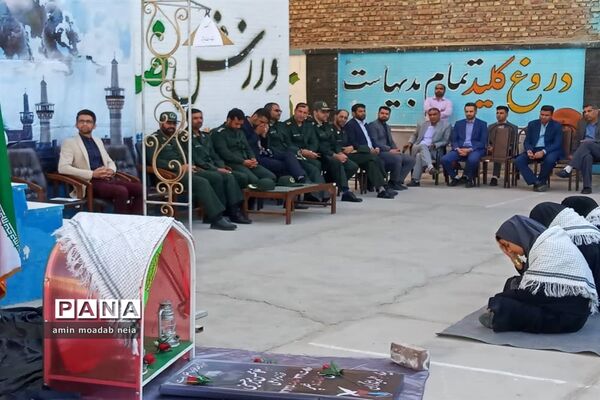 نشست بصیرتی و روشنگری