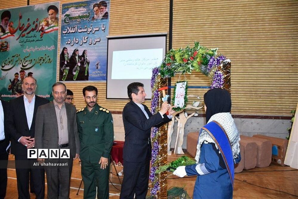 گرامیداشت هفته‌ پدافند غیرعامل و روز نوجوان و بسیج دانش‌آموزی