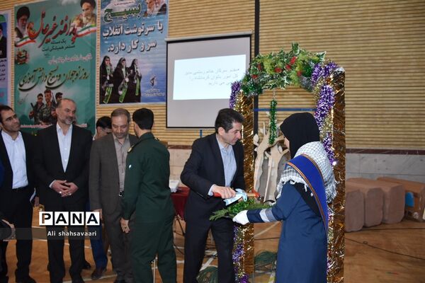 گرامیداشت هفته‌ پدافند غیرعامل و روز نوجوان و بسیج دانش‌آموزی