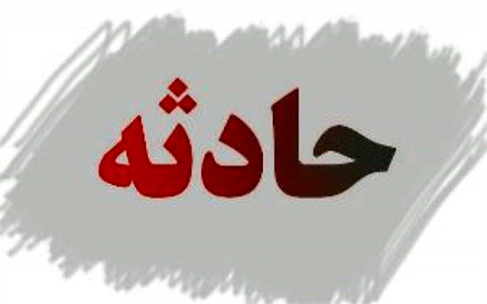 کودک کشی چاه قاتل