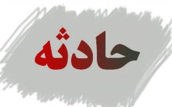 کودک کشی چاه قاتل