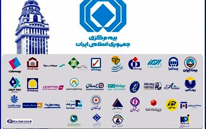 افزایش ۷۰ هزار میلیارد ریالی خسارت پرداختی صنعت بیمه در سال ۹۷
