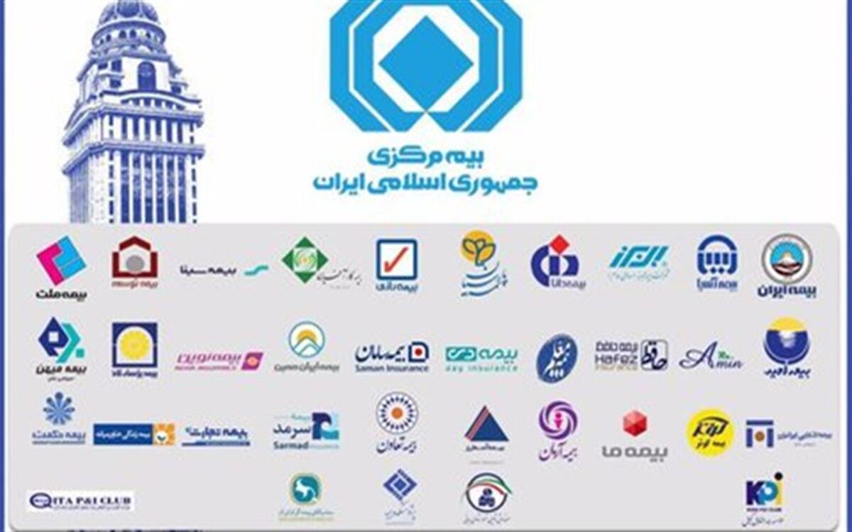 افزایش ۷۰ هزار میلیارد ریالی خسارت پرداختی صنعت بیمه در سال ۹۷